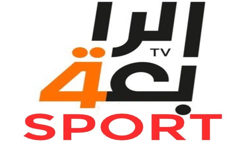 تردد قناة الرابعة الرياضية العراقية