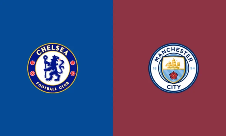 Chelsea vs Man City.. القنوات الناقلة لمباراة تشيلسي ومانشستر سيتي والتشكيل المتوقع والمعلق