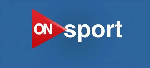 تردد قناة أون سبورت الناقلة لمباراة الزمالك وشباب بلوزداد في كأس الكونفدرالية بجودة عالية ومتابعة حصرية للمواجهة المرتقبة