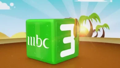 استقبل الآن تردد قناة MBC3 الجديد 2026 على نايل سات وعرب سات لمتابعة أقوى برامج الأطفال