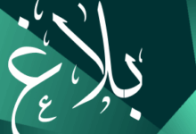 رسمياً.. إعلان موعد وطريقة سحب استدعاءات امتحاني شهادة التعليم المتوسط والبكالوريا 2026 وخطوات الاستفادة منها بسهولة