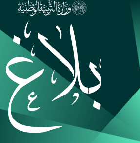 رسمياً.. إعلان موعد وطريقة سحب استدعاءات امتحاني شهادة التعليم المتوسط والبكالوريا 2026 وخطوات الاستفادة منها بسهولة