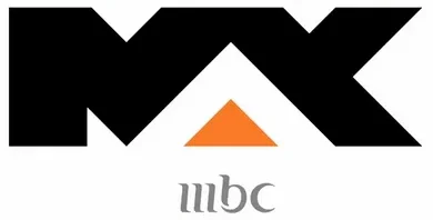 تحديثات جديدة لتردد قناة MBC MAX على نايل سات في مصر 2026 وكيفية ضبط الإشارة بأفضل جودة