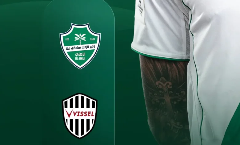 صدام ناري في آسيا.. التشكيل المتوقع لـ الأهلي السعودي أمام فيسيل كوبي في نصف النهائي