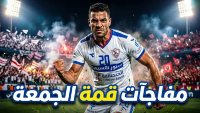 نار الديربي تشتعل.. تشكيل الزمالك المتوقع أمام الأهلي وغيابات مؤثرة قبل القمة