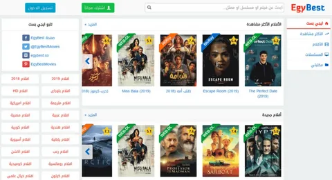 إيجى بيست يعود من جديد.. مفاجأة كبرى لعشاق الدراما بعد توقف طويل وإثارة واسعة