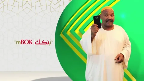 خطوة بخطوة.. طريقة فتح حساب في بنك الخرطوم 2026 إلكترونيًا والشروط المطلوبة للتسجيل بسهولة