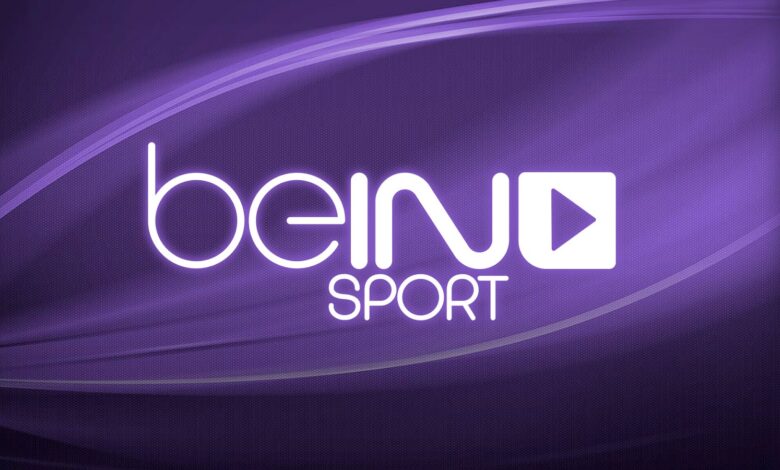 مشاهدة beIN Sports 2026 مجاناً.. طرق البث المتاحة والباقات الأقوى على الأقمار الصناعية المختلفة