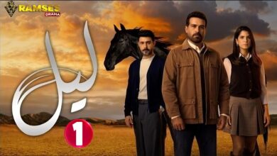 ترقبوا الحلقة 58 من مسلسل ليل.. موعد العرض وأبرز الأحداث المنتظرة والتفاصيل المثيرة