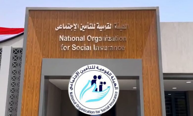 التأمينات تكشف زيادة المعاشات 2026 في مصر… تعرف على النسبة الجديدة وموعد الصرف الرسمي
