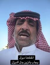 والد اشتياق الشراري يعلن نقل ابنته إلى الرياض ويشكر الملك سلمان وولي العهد: شكراً لملك الإنسانية