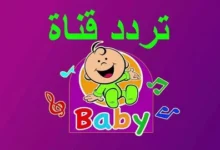 استقبل الآن تردد قناة طيور الجنة 2026 على نايل سات واستمتع بمشاهدة أطفالك بجودة فائقة وصوت نقي