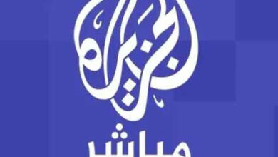 شاهد الأخبار لحظة بلحظة.. تردد قناة الجزيرة 2026 على نايل سات بجودة HD واستقبال فوري بدون تقطيع