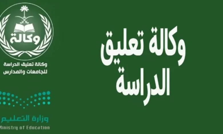 حالة طوارئ في التعليم اليوم الثلاثاء.. تعليق الدراسة وتحذيرات عاجلة من أمطار غزيرة طوال اليوم