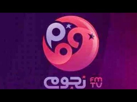 اضبط الآن.. تردد قناة نجوم إف إم على النايل سات واستمتع بأفضل الأغاني على مدار الساعة