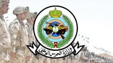فرصة للانضمام الآن.. الحرس الوطني يفتح باب القبول والتسجيل للخدمة العسكرية اليوم في مختلف المناطق