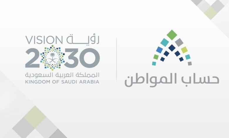 عاجل.. خطوات إيداع حساب المواطن لشهر أبريل 2026 والدفعة 101 بالتفصيل