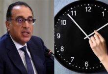التوقيت الصيفي في مصر 2026.. تعرف على موعد التغيير وهل ستُقدَّم الساعة أم تُؤخَّر