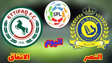 موعد مباراة الاتفاق والنصر في دوري روشن 2026 والقنوات الناقلة وطريقة المتابعة عبر الإنترنت