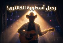 وداع أسطورة الموسيقى.. تفاصيل صادمة عن وفاة ديفيد آلان كو ومحطات من حياته