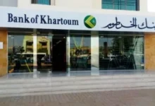 خطوة بخطوة.. فتح حساب بنك الخرطوم إلكترونيًا 2026 عبر الموقع الرسمي بدون زيارة الفرع