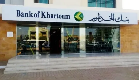 خطوة بخطوة.. فتح حساب بنك الخرطوم إلكترونيًا 2026 عبر الموقع الرسمي بدون زيارة الفرع