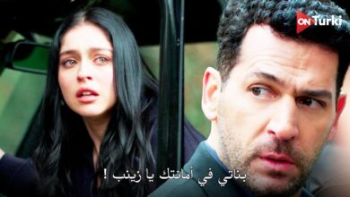 أحداث نارية في الحلقة 25 من ورود وذنوب.. هروب زينب يقلب الطاولة على سرحات