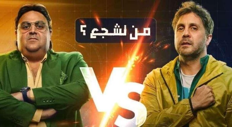 انفجارات كوميدية ومفاجآت غير متوقعة في الحلقة 13 من مسلسل اللعبة 5 تكشف مسار الموسم الجديد