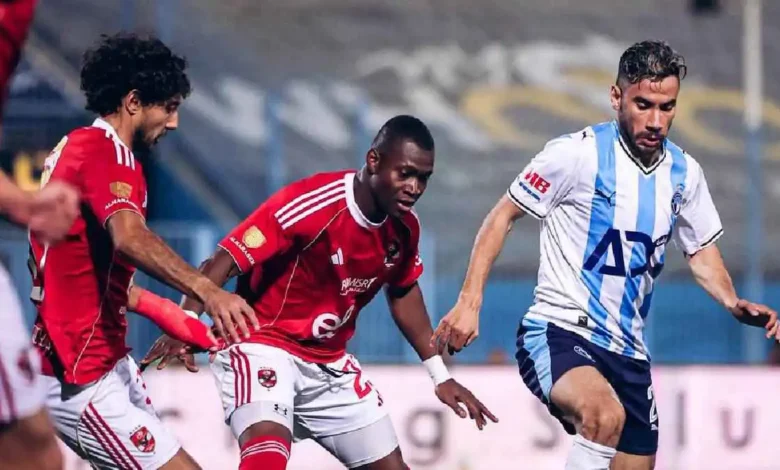 صدمة القمة تقلب الجدول.. ترتيب الدوري المصري بعد ثلاثية بيراميدز أمام الأهلي