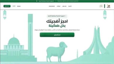 التسجيل في أضحية العيد 2026 أصبح أسهل من أي وقت.. رابط الحجز الإلكتروني عبر منصة أضاحي وأسعار الكباش خطوة بخطوة