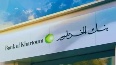 بخطوات بسيطة.. فتح حساب بنك الخرطوم 2026 أونلاين بالرقم الوطني عبر bankofkhartoum