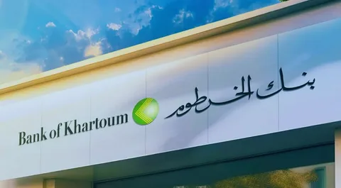 بخطوات بسيطة.. فتح حساب بنك الخرطوم 2026 أونلاين بالرقم الوطني عبر bankofkhartoum