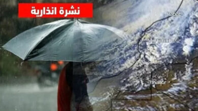 عواصف مطرية وثلوج مرتقبة في المغرب ترفع حالة التأهب وتحذيرات من تقلبات جوية قوية خلال الأيام القادمة