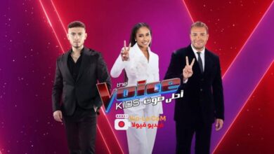 موعد عرض برنامج ذا فويس كيدز 2026 على mbc مصر.. كل التفاصيل قبل انطلاق الموسم الجديد