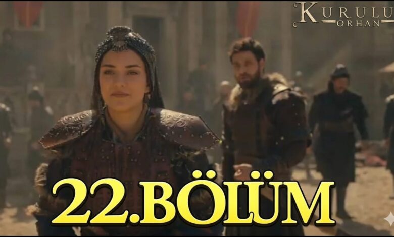 ترقب واسع بين الجمهور.. الموعد الجديد لعرض مسلسل المؤسس أورهان الحلقة 22 بعد التأجيل