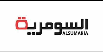 شاهد الآن.. التردد الجديد لقناة السومرية الفضائية 2026 بجودة عالية لكل البرامج