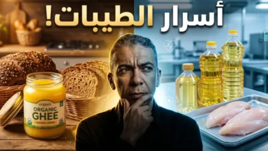 نظام الطيبات للدكتور ضياء العوضي بين الجدل العلمي والانقسام الطبي.. قصة نظام غذائي أثار الجدل وأعاد تعريف مفاهيم التغذية