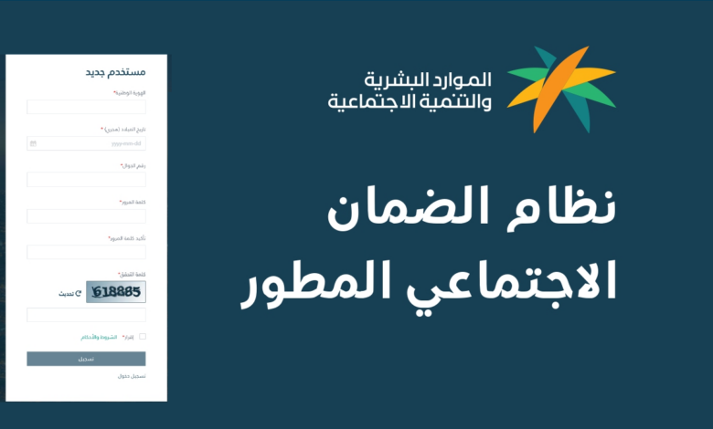 موعد صرف الضمان الاجتماعي المطور أبريل 2026 يثير اهتمام المستفيدين.. التفاصيل الكاملة