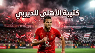تشكيل الأهلي المتوقع أمام الزمالك يثير الجدل.. هجوم ناري وغيابات تهدد الدفاع قبل قمة القاهرة