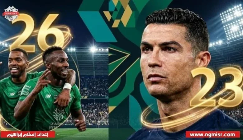 موعد مباراة النصر ضد الأخدود في دوري روشن والقنوات الناقلة.. صدام قوي لا يفوت