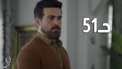 مسلسل ليل الحلقة 51.. مفاجآت صادمة تقلب الأحداث وانتصار غير متوقع يشعل النهاية