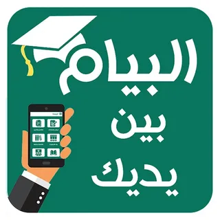 طريقة استخراج استدعاء شهادة التعليم المتوسط 2026 عبر موقع Bem onec dz بسهولة خطوة بخطوة بدون تعقيد