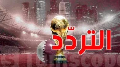 تردد قناة الكأس 5 لمتابعة قمة شباب الأهلي وبوريرام في ربع نهائي دوري أبطال آسيا للنخبة 2026 بجودة عالية