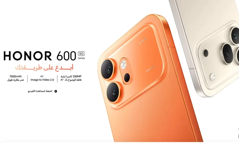 تسريب سعر هونر 600 برو في العراق والسعودية ومصر وموعد الإطلاق الرسمي.. هل يستحق الشراء عند نزوله؟