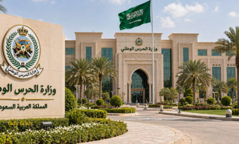 فرصة وظيفية لا تُفوّت.. رابط التقديم في وظائف الحرس الوطني 1447 لعام 2026 وخطوات التسجيل المباشر بسهولة