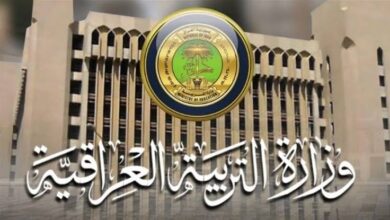 قرارات جديدة من وزارة التربية العراقية.. تعديل مواعيد الامتحانات وتقليص المناهج لصالح الطلاب