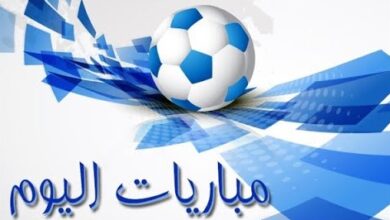 تابع أقوى مباريات اليوم.. دوري أبطال أوروبا والدوريات العربية والمحلية تشعل الملاعب