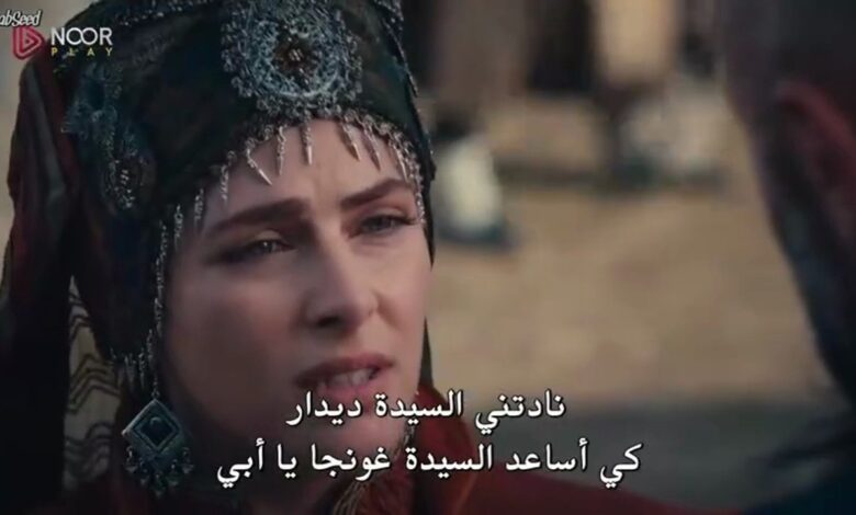 المؤسس أورهان يعود من جديد.. موعد الحلقة القادمة والقنوات الناقلة يكشفان تفاصيل مثيرة ينتظرها الجمهور بشغف