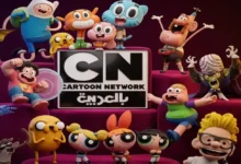 تردد كرتون نتورك 2026 الجديد يفاجئ المشاهدين بجودة عرض توم وجيري المدبلج وتجربة مشاهدة غير مسبوقة