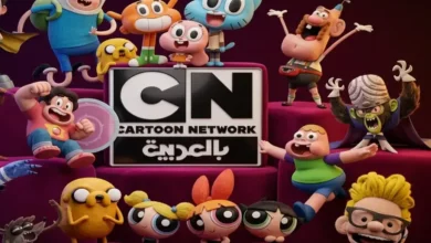 تردد كرتون نتورك 2026 الجديد يفاجئ المشاهدين بجودة عرض توم وجيري المدبلج وتجربة مشاهدة غير مسبوقة